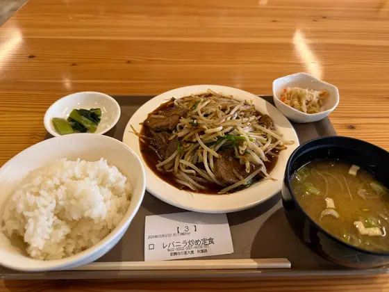 スポット内のおすすめ