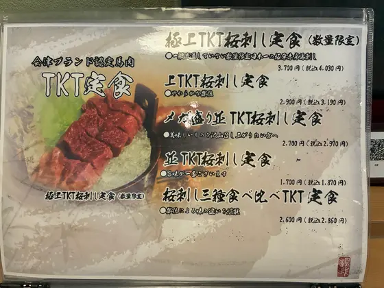 スポット内のおすすめ