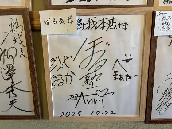 スポット内のおすすめ