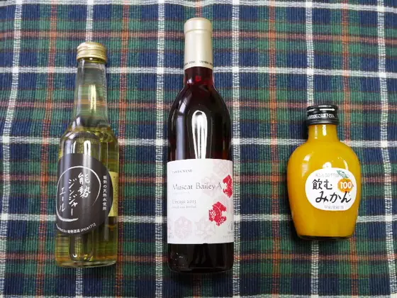 レアな飲み物も