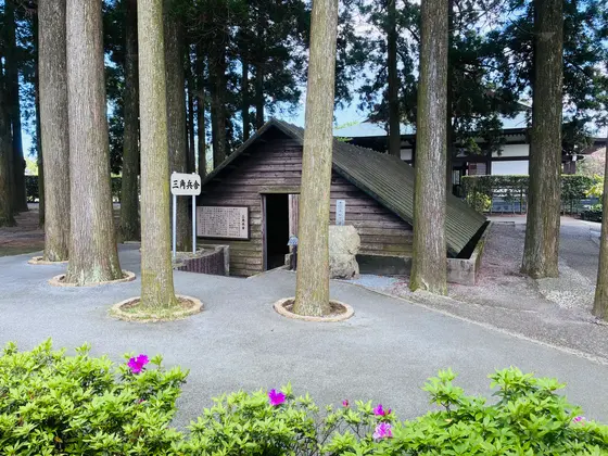 三角兵舎