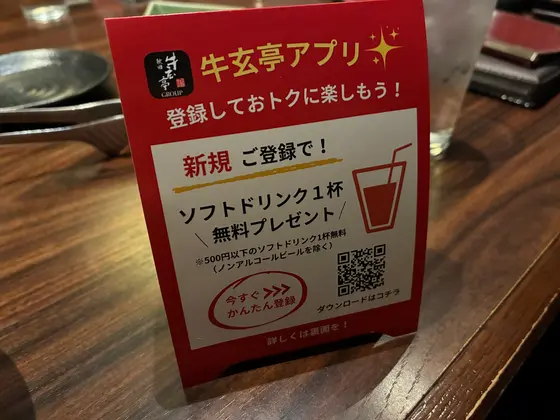 スポット内のおすすめ