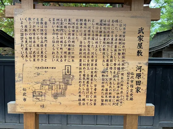 スポット内のおすすめ