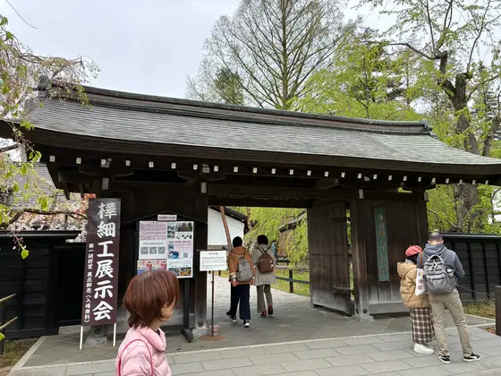 スポット内のおすすめ