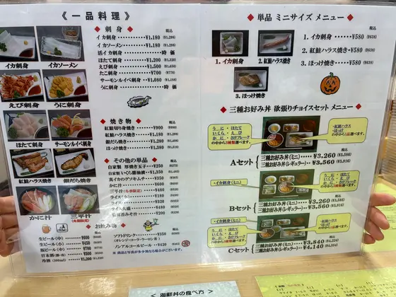 スポット内のおすすめ