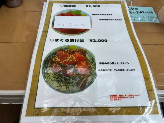スポット内のおすすめ