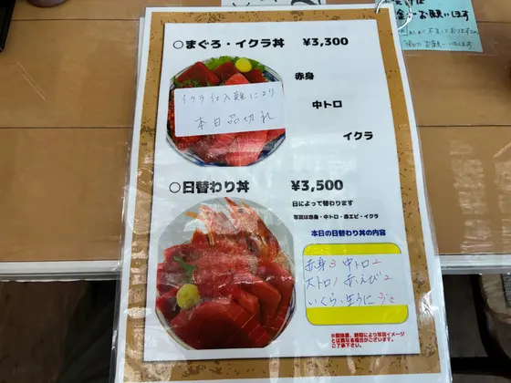 スポット内のおすすめ
