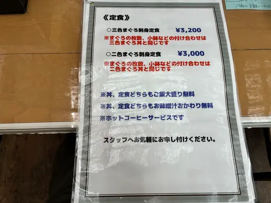 スポット内のおすすめ