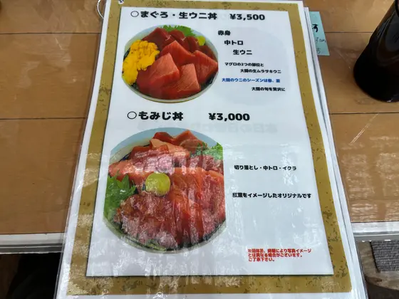 スポット内のおすすめ