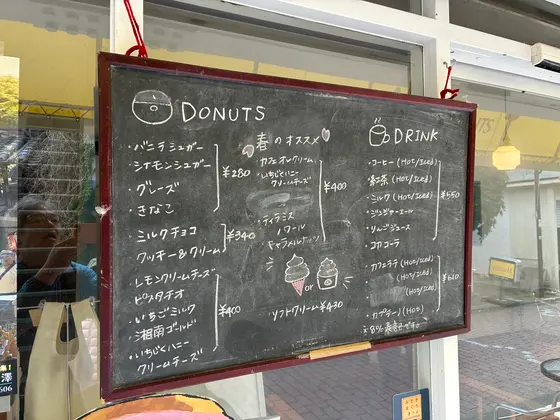 スポット内のおすすめ