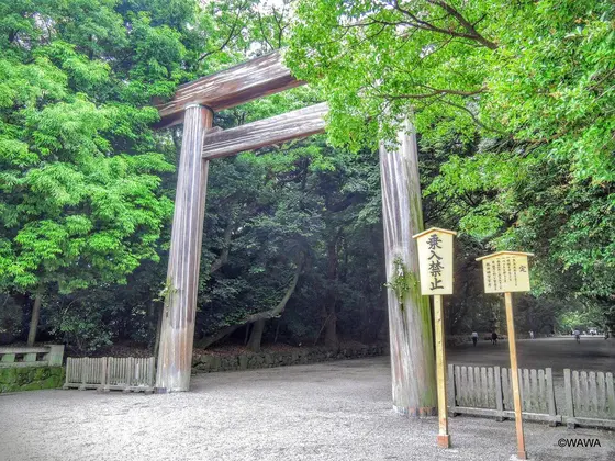 熱田神宮