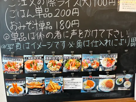 スポット内のおすすめ
