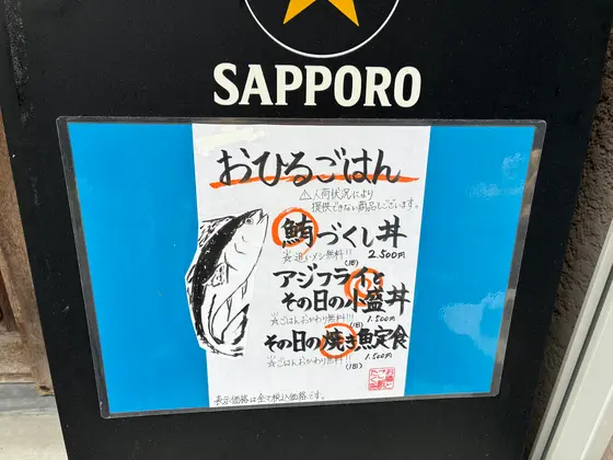 スポット内のおすすめ