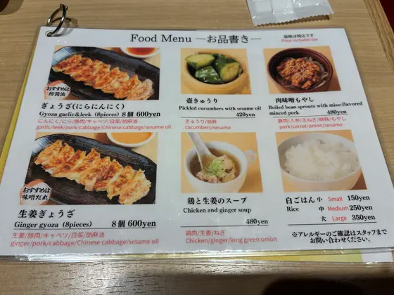 スポット内のおすすめ