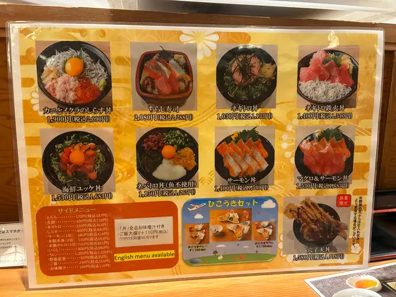 スポット内のおすすめ