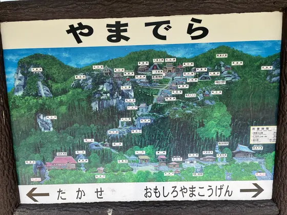 スポット内のおすすめ