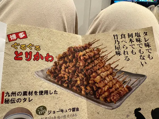 スポット内のおすすめ