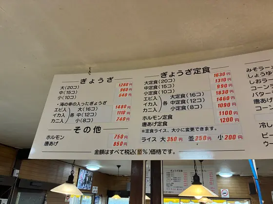 スポット内のおすすめ