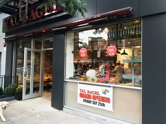 店構え
