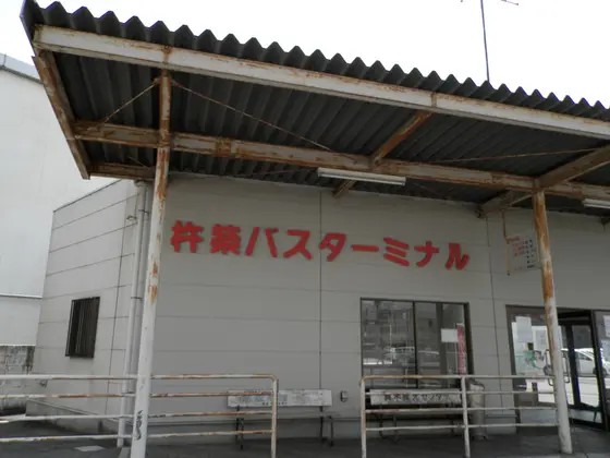杵築バスターミナル