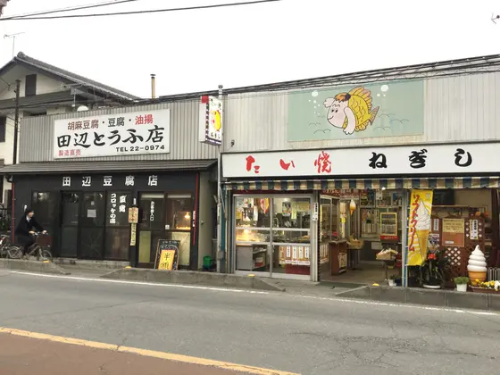 レトロな店
