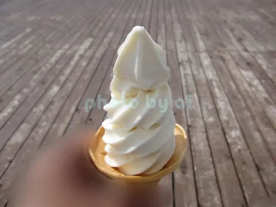 生乳ソフトクリーム