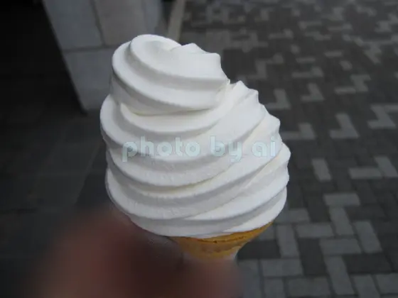 ミルクのソフトクリーム