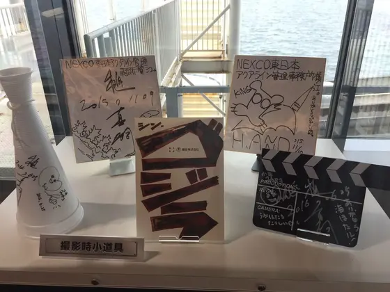 シン・ゴジラ