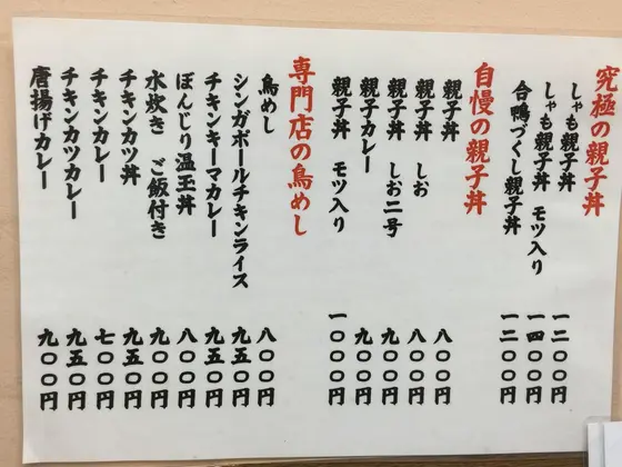 メニュー