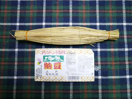 大粒な納豆