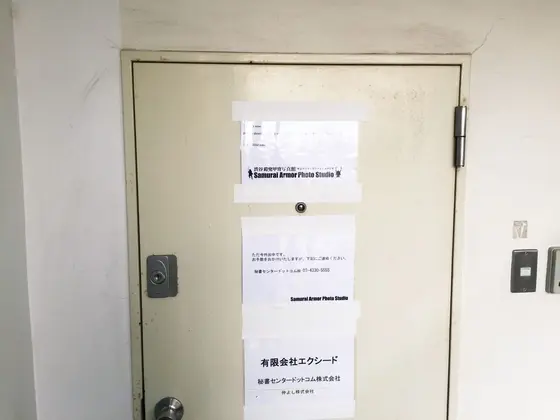 郵便受け