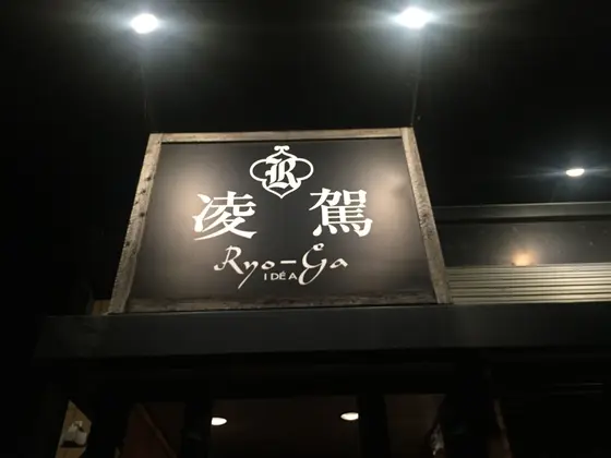 看板