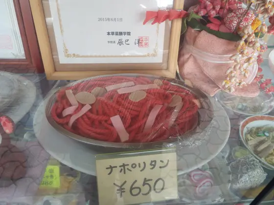 言われてみると…