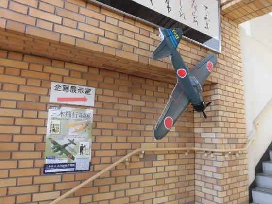 ２階は企画展
