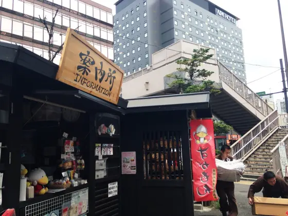 巣鴨 観光案内所