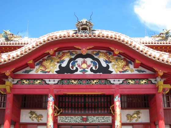 龍。