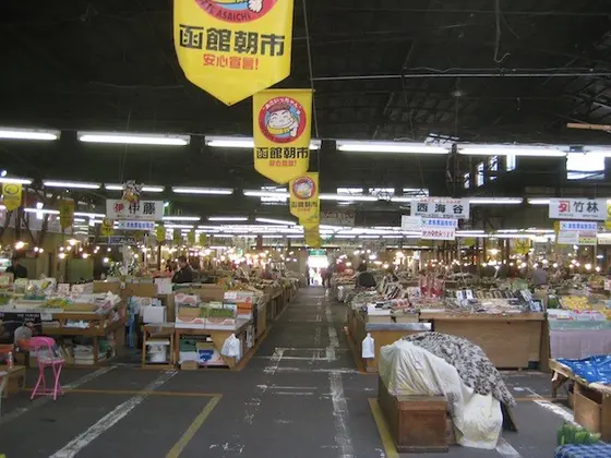 函館朝市