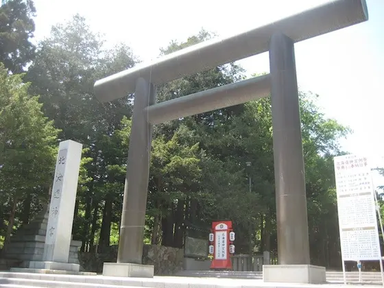 北海道神宮