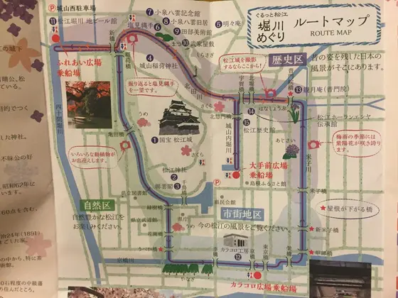ゆったりお堀を一周