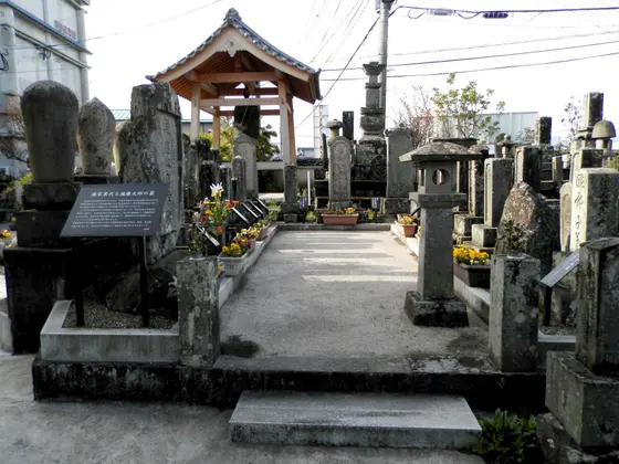 滝家墓所
