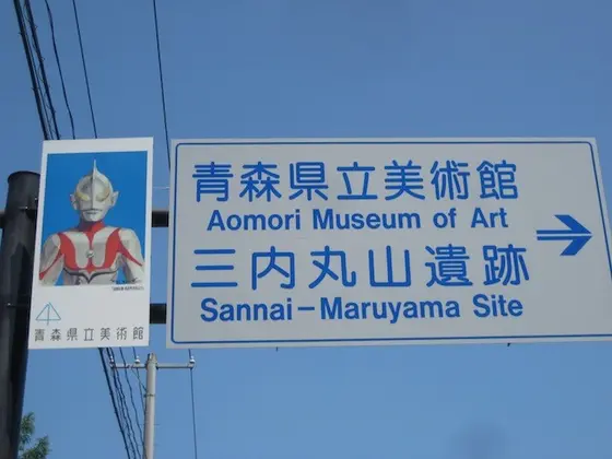 案内標識
