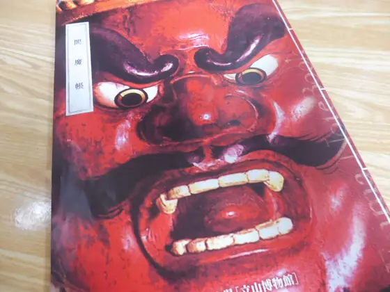 特別企画展に注目…！