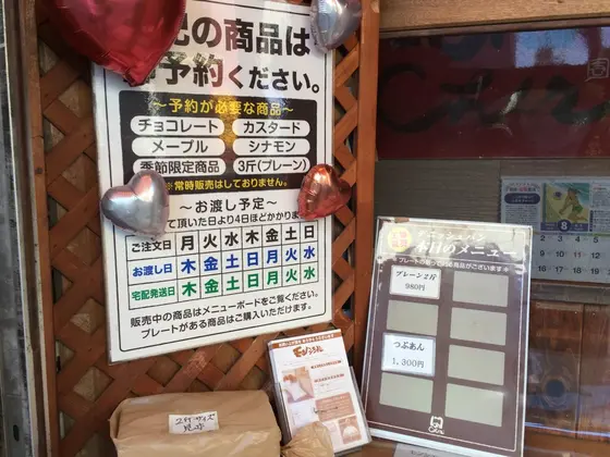 予約