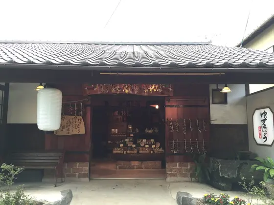 お店