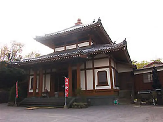 釈迦堂