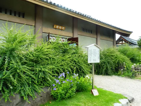 法輪館（収蔵庫）の見学