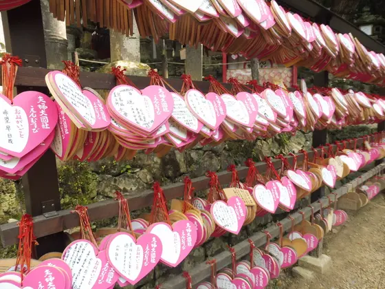 縁結びの夫婦大黒社