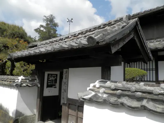 吉丸一昌記念館