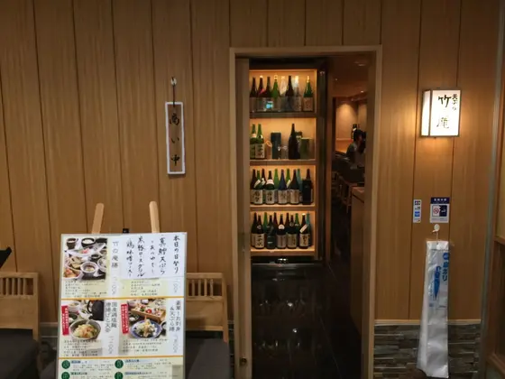 意外に空いてます