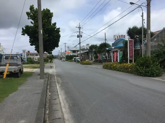 目の前